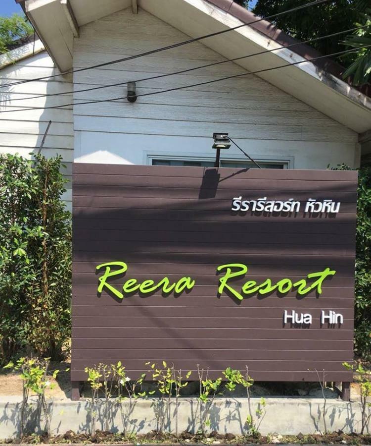 Reera Resort Hua Hin Exteriér fotografie